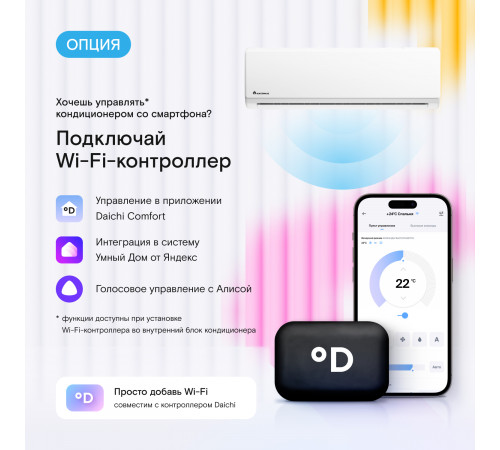 Настенная сплит-система Axioma ASX12HZ1/ASB12HZ1 Настенная сплит-система Axioma ASX12HZ1/ASB12HZ1