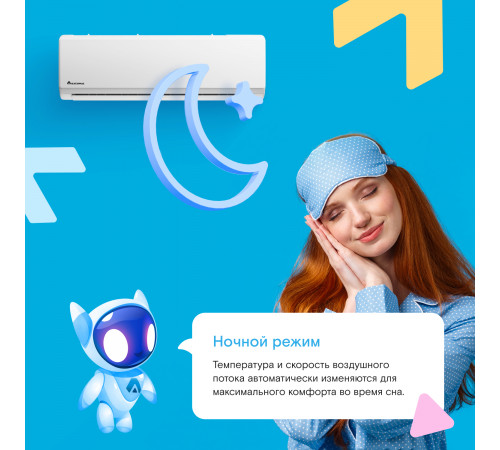 Настенная сплит-система Axioma ASX12HZ1/ASB12HZ1 Настенная сплит-система Axioma ASX12HZ1/ASB12HZ1