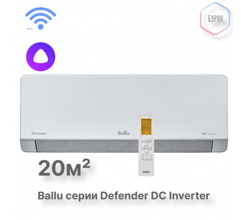 Блок внутренний Ballu BSFI-FM/in-07HN8/EU инверторной мульти сплит-системы Блок внутренний Ballu BSFI-FM/in-07HN8/EU инверторной мульти сплит-системы