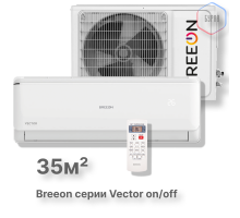 Настенная сплит-система BREEON Vector on/off BRC-12AVO