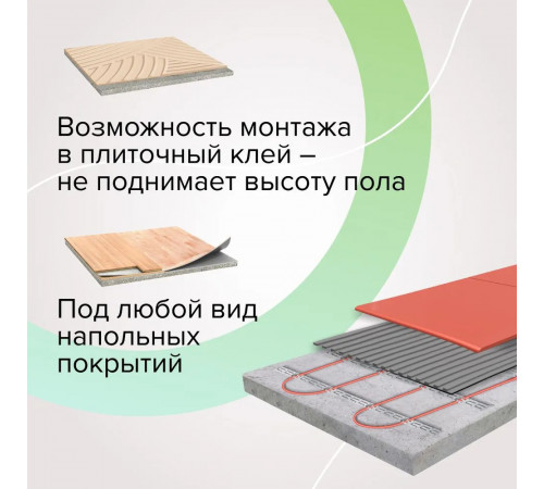 Нагревательная секция для теплого пола CALEO SUPERCABLE 18W 10м Нагревательная секция для теплого пола CALEO SUPERCABLE 18W 10м
