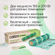 Нагревательный мат для теплого пола CALEO SUPERMAT 200 Вт/м2, 0,7 м2