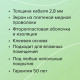 Нагревательный мат для теплого пола CALEO SUPERMAT 200 Вт/м2, 0,7 м2