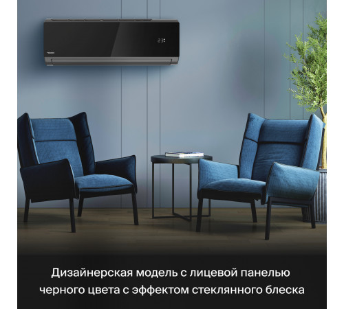 Настенная сплит-система Daichi Carbon DA35DVQ1-B2/DF35DV1-2 Настенная сплит-система Daichi Carbon DA35DVQ1-B2/DF35DV1-2