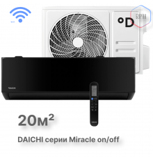 Настенная сплит-система Daichi Miracle MIR20AVQ1/MIR20FV1