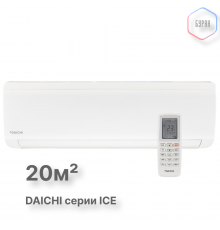 Внутренний блок Daichi ice ICE20AVQS1R-1