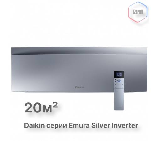 Внутренний блок Daikin FTXJ20AS Внутренний блок Daikin FTXJ20AS