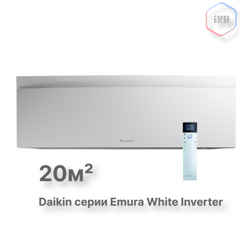 Внутренний блок Daikin FTXJ20AW Внутренний блок Daikin FTXJ20AW