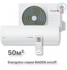Сплит-система On/Off Energolux BASEL SAS18B4-A / SAU18B4-A