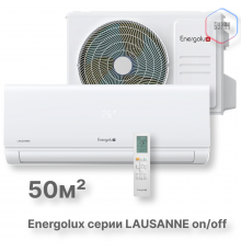 Сплит-система On/Off Energolux  LAUSANNE SAS18AR1-A / SAU18AR1-A