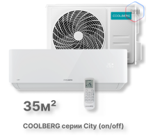 Классическая сплит-система СOOLBERG City (on/off) CS-12SH1-IN/CS-12SH1-OUT