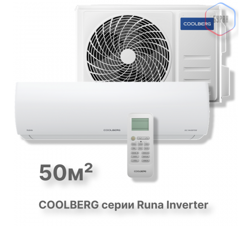 Сплит-система СOOLBERG Runa inverter CI-18R1-IN / CI-18R1-OUT Сплит-система СOOLBERG Runa inverter CI-18R1-IN / CI-18R1-OUT