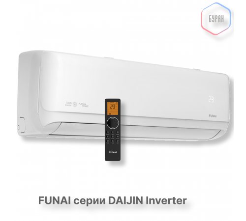 FUNAI Инверторные сплит-системы серии DAIJIN Inverter RAC-I-DA30HP.D01 FUNAI Инверторные сплит-системы серии DAIJIN Inverter RAC-I-DA30HP.D01