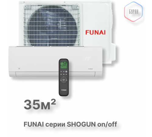 Классическая сплит-система серии SHOGUN 2025 RAC-SG35HP.D04 (комплект) Классическая сплит-система серии SHOGUN 2025 RAC-SG35HP.D04 (комплект)