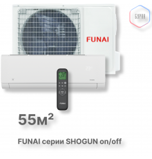 Классическая сплит-система серии SHOGUN 2025 RAC-SG55HP.D04 (комплект)