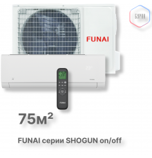 Классическая сплит-система серии SHOGUN 2025 RAC-SG75HP.D04 (комплект)