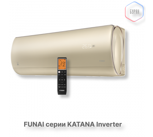 FUNAI Инверторные сплит системы серии KATANA Inverter RAC-I-KT35HP.D01 FUNAI Инверторные сплит системы серии KATANA Inverter RAC-I-KT35HP.D01