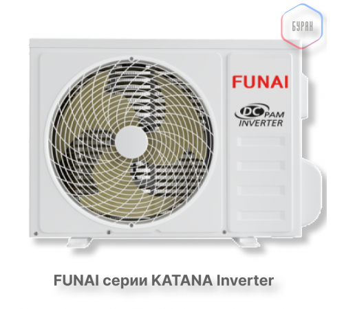 FUNAI Инверторные сплит системы серии KATANA Inverter RAC-I-KT35HP.D01 FUNAI Инверторные сплит системы серии KATANA Inverter RAC-I-KT35HP.D01