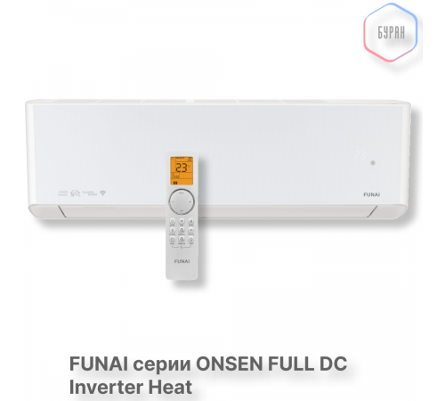 Инверторная сплит-система с функцией теплового насоса ONSEN FULL DC Inverter Heat Pump RAC-I-ON70HP.D01 Инверторная сплит-система с функцией теплового насоса ONSEN FULL DC Inverter Heat Pump RAC-I-ON70HP.D01