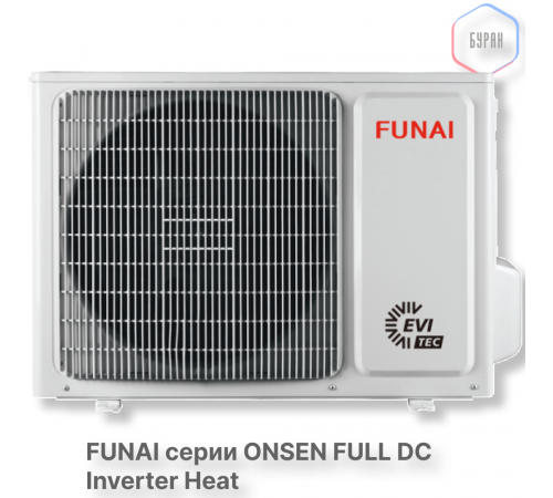 Инверторная сплит-система с функцией теплового насоса ONSEN FULL DC Inverter Heat Pump RAC-I-ON70HP.D01 Инверторная сплит-система с функцией теплового насоса ONSEN FULL DC Inverter Heat Pump RAC-I-ON70HP.D01