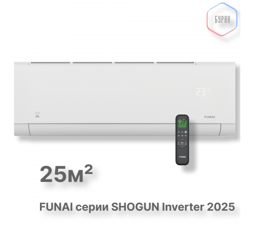 Внутренние блоки мульти сплит-систем FUNAI RAM-I-SG25HP.W02/S Внутренние блоки мульти сплит-систем FUNAI RAM-I-SG25HP.W02/S