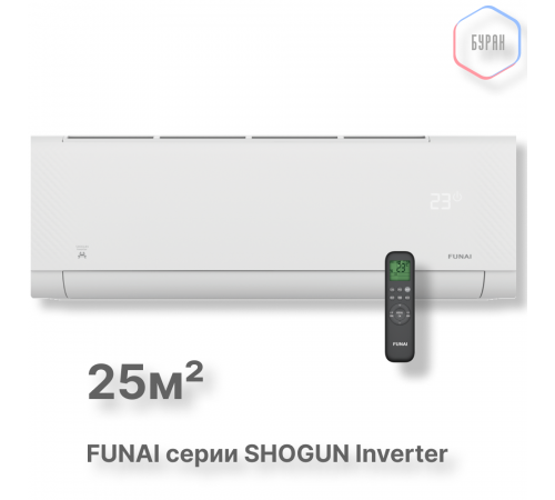 FUNAI Внутренние блоки настенного типа серии SHOGUN Inverter RAM-I-SG25HP.W01/S FUNAI Внутренние блоки настенного типа серии SHOGUN Inverter RAM-I-SG25HP.W01/S
