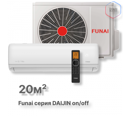 FUNAI Классические сплит-системы серии DAIJIN RAC-DA20HP.D01 FUNAI Классические сплит-системы серии DAIJIN RAC-DA20HP.D01