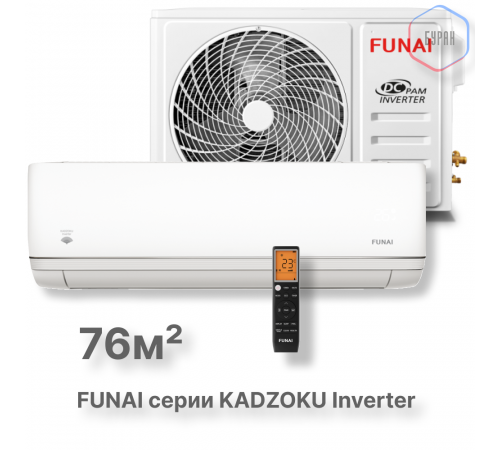 Инверторная сплит-система серии KADZOKU Inverter 2025 RAC-I-KD75HP.D03 Инверторная сплит-система серии KADZOKU Inverter 2025 RAC-I-KD75HP.D03