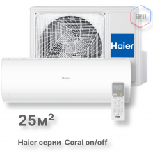 Кондиционер Haier HSU-09HPL303/R3