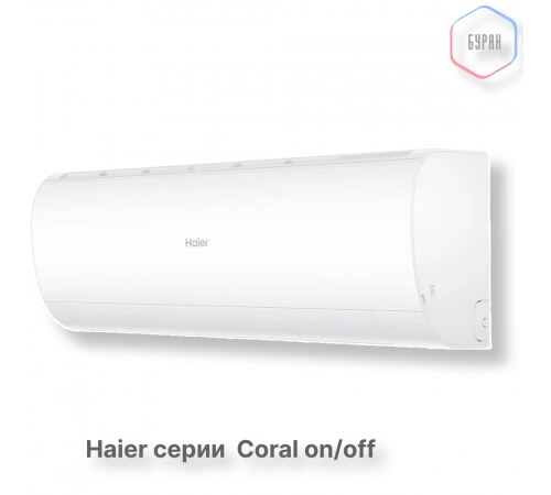 Кондиционер Haier HSU-09HPL303/R3 Кондиционер Haier HSU-09HPL303/R3