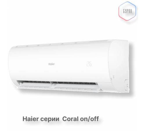 Кондиционер Haier HSU-09HPL303/R3 Кондиционер Haier HSU-09HPL303/R3