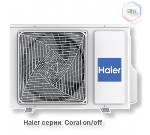 Кондиционер Haier HSU-09HPL303/R3 Кондиционер Haier HSU-09HPL303/R3