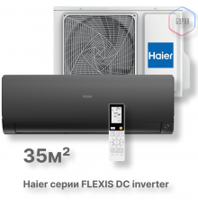 Кондиционер инверторный Haier AS35S2SF3FA-B/1U35S2SM4FA
