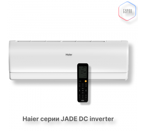 Кондиционер инверторный Haier AS35S2SJ3FA-W/1U35MEC1FRA Кондиционер инверторный Haier AS35S2SJ3FA-W/1U35MEC1FRA