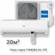 Кондиционер Haier HSU-07HTT03/R3/HSU-07HTT103/R3
