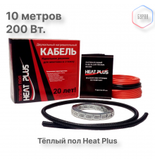 Теплый пол греющий кабель Heat Plus 10м. (200 Вт)