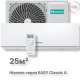 Кондиционер Hisense AS-09HR4RYDDJ00