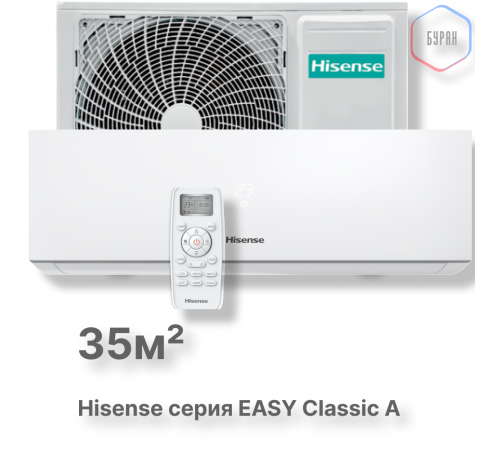 Кондиционер Hisense AS-12HR4RYDDJ00 Кондиционер Hisense AS-12HR4RYDDJ00