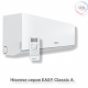 Кондиционер Hisense AS-09HR4RYDDJ00