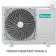 Кондиционер Hisense AS-09HR4RYDDJ00