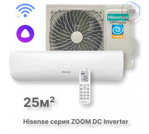 Кондиционер инверторный Hisense AS-09UW4RYRKB05 Wi-Fi Кондиционер инверторный Hisense AS-09UW4RYRKB05 Wi-Fi