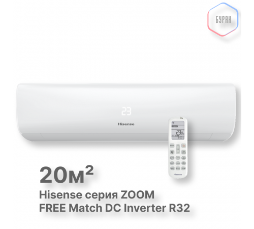 Внутренний блок Hisense AMS-07UW4RMRKB00 Внутренний блок Hisense AMS-07UW4RMRKB00