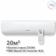Внутренний блок Hisense AMS-07UW4RMRKB00