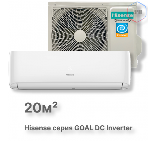 Кондиционер инверторный Hisense AS-07UW4RYRCA00 Кондиционер инверторный Hisense AS-07UW4RYRCA00