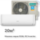 Кондиционер инверторный Hisense AS-07UW4RYRCA00