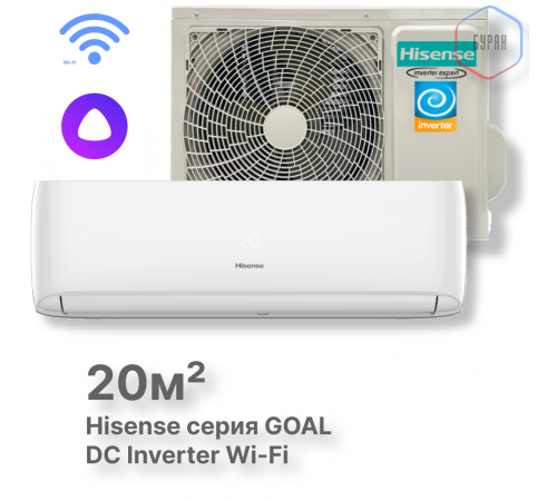 Кондиционер инверторный Hisense AS-07UW4RYRCA00 Wi-Fi Кондиционер инверторный Hisense AS-07UW4RYRCA00 Wi-Fi