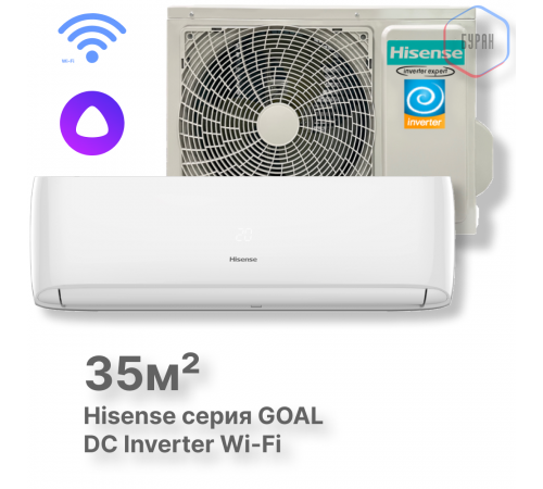 Кондиционер инверторный Hisense AS-13UW4RYRCA04 Wi-Fi Кондиционер инверторный Hisense AS-13UW4RYRCA04 Wi-Fi