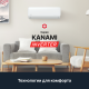 Настенная сплит-система Kentatsu Kanami Inverter KSGAB21HZRN1W/KSRAB21HZRN1