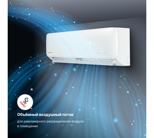 Настенная сплит-система Kentatsu Kanami Inverter KSGAB21HZRN1W/KSRAB21HZRN1 Настенная сплит-система Kentatsu Kanami Inverter KSGAB21HZRN1W/KSRAB21HZRN1