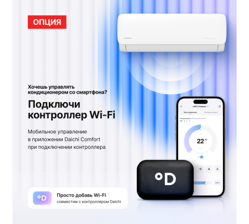 Настенная сплит-система Kentatsu Kanami Inverter KSGAB21HZRN1W/KSRAB21HZRN1 Настенная сплит-система Kentatsu Kanami Inverter KSGAB21HZRN1W/KSRAB21HZRN1